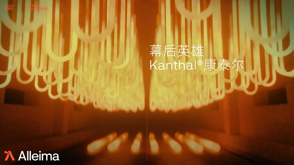 a building with air conditioning