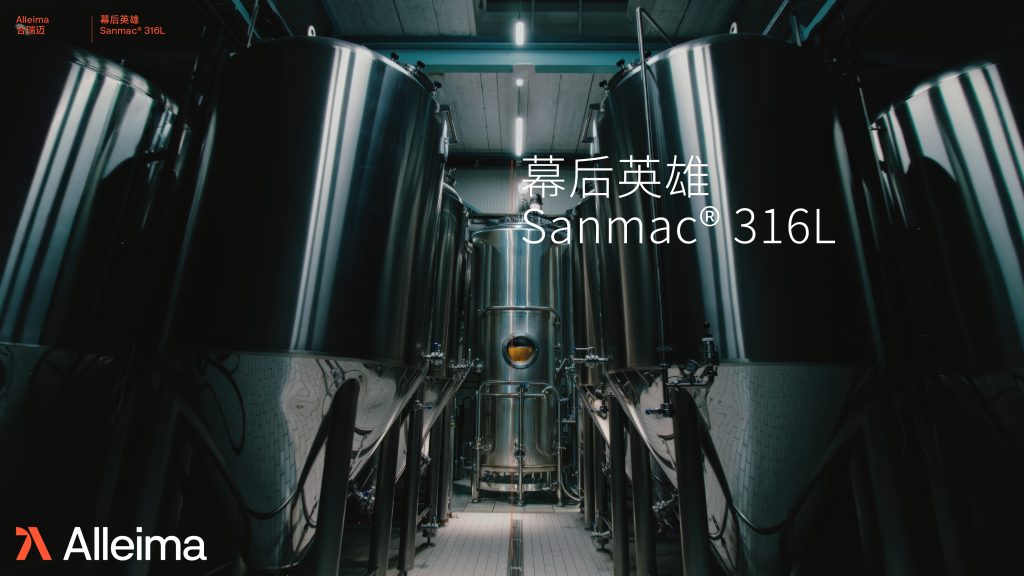 a building with air conditioning